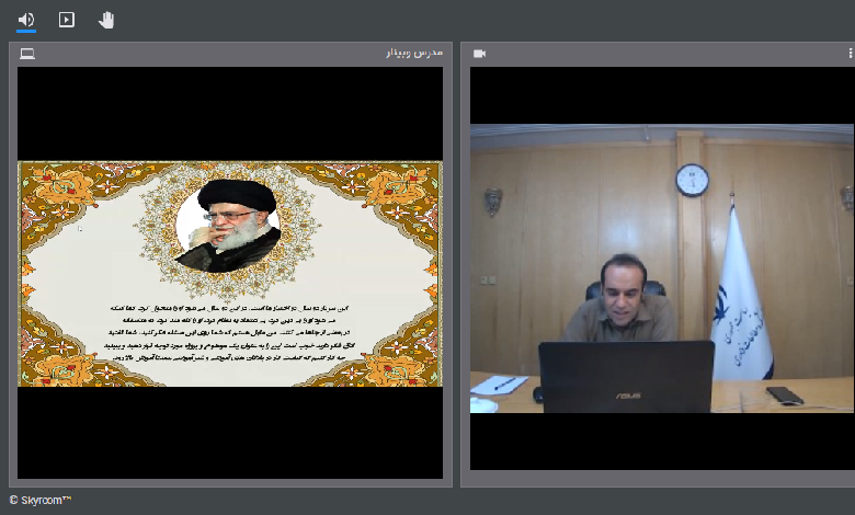 وبینار نهادسازی و شبکه سازی در دستگاه های اجرایی بر مبنای طرح مهارت آموزی سربازان