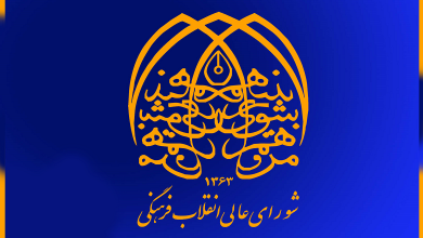تدوین اسناد ملی حوزه فرهنگ با مشارکت اندیشکده ها