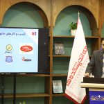 گزارش تصویری روز اول