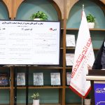 گزارش تصویری روز چهارم