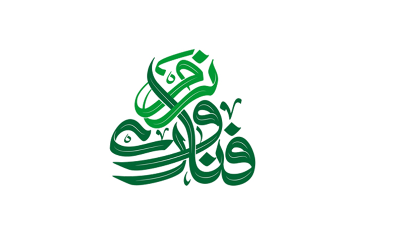 دعوت به همکاری اندیشکده حکمرانی و فناوری نرم فطن
