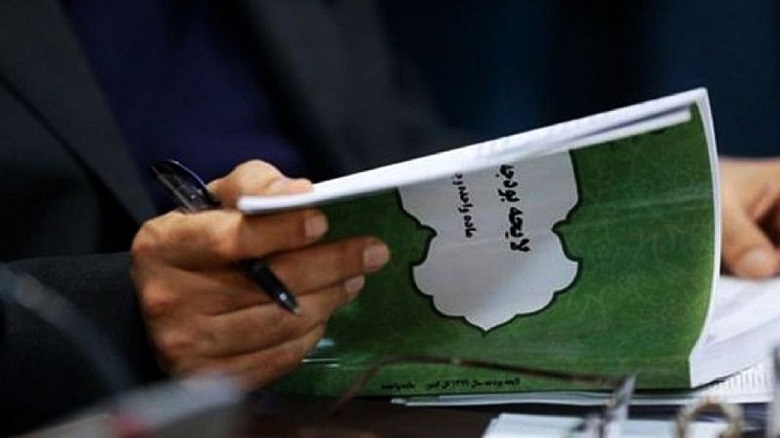 بررسی لايحه بودجه سال 1400 كل كشور در بخش نفت