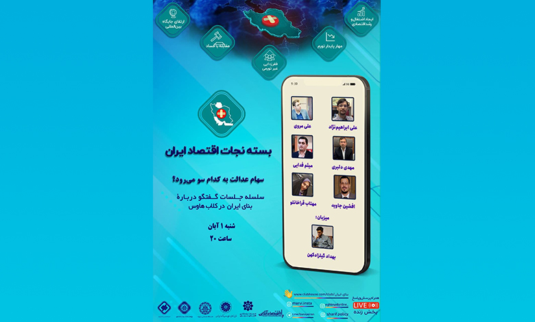 سهام شرکت به کدام سو میرود؟