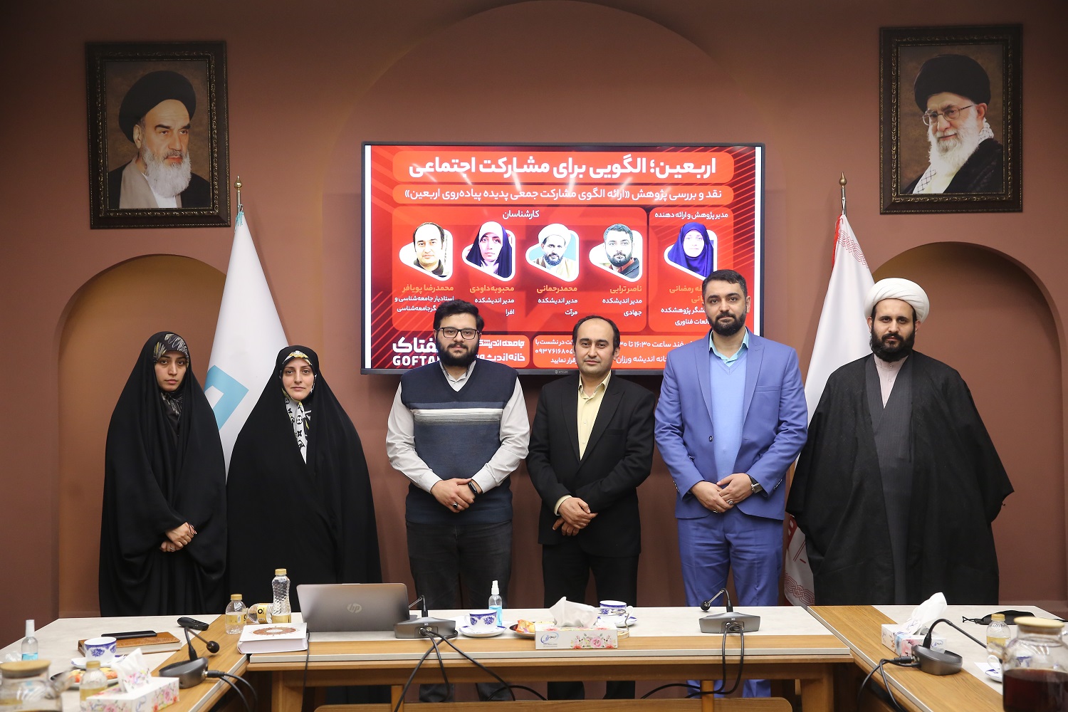 گزارش تصویری نخستین رویداد گفتاک: اربعین