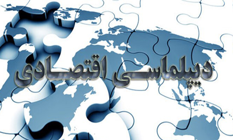 راهبردهای دیپلماسی اقتصادی برای دستیابی به تجارت هزار‌ میلیارد دلاری‌