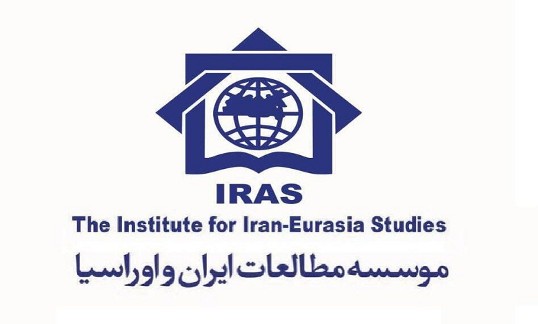 فراخوان پذیرش پژوهشگر مهمان در موسسه مطالعات ایران و اوراسیا