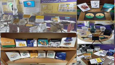 فهرست آثار هیئت اندیشه‌ ورز اقتصاد و الگوی پیشرفت اسلامی