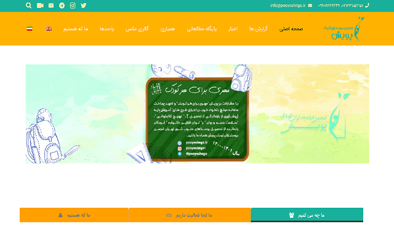دعوت به همکاری در رده مدیر عامل