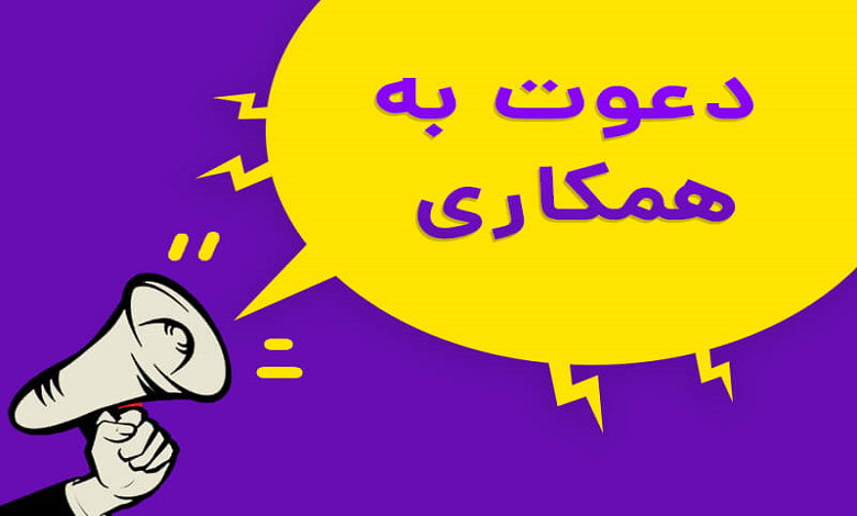 جذب مدیر اجرایی