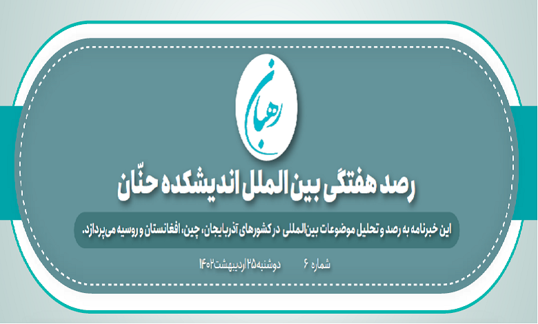 نقش آفرینی آمریکا در افغانستان