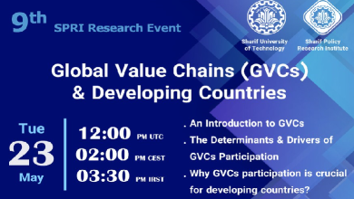 زنجیره های ارزش جهانی (GVC) و کشورهای در حال توسعه