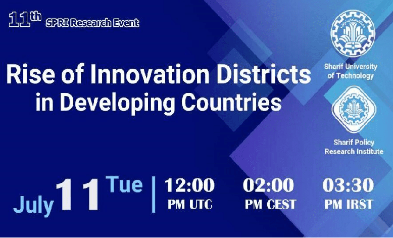 رویداد پژوهشی Rise of Innovation Districts in Developing Countries