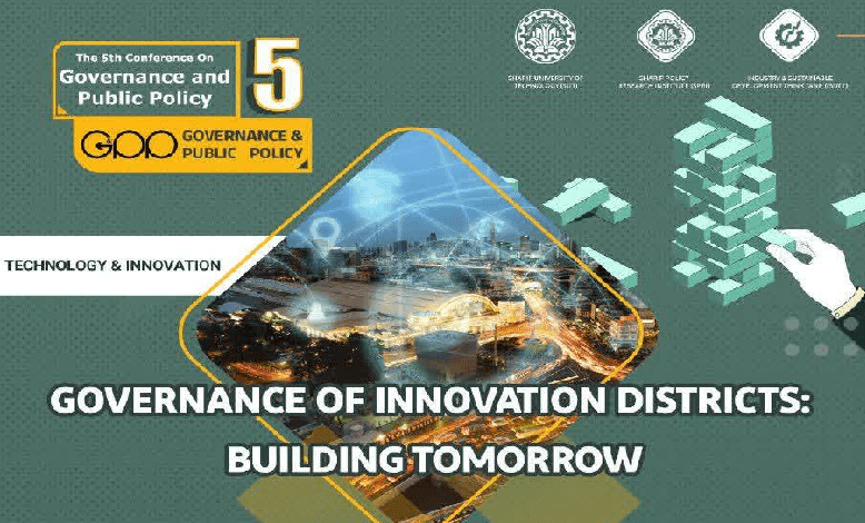 نشست «Governance of Innovation Districts: Building Tomorrow»