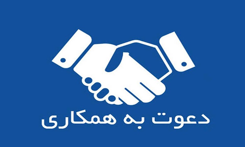جذب نیروی پژوهشی در مقطع کارشناسی ارشد