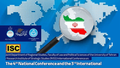 همایش بین المللی «سیاست آسیایی و همسایگی جمهوری اسلامی ایران»