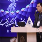 همایش ملی گفت و گوی نخبگان با حضور وزیر کشور
