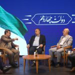 ارزیابی نظام برنامهریزی و بودجهریزی