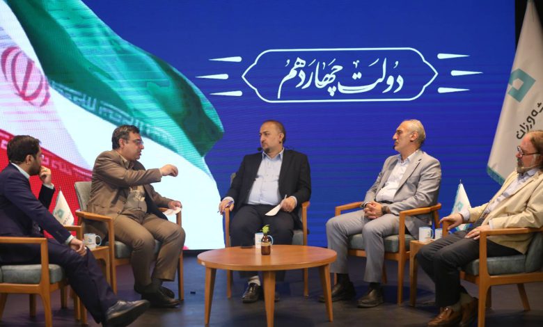 ارزیابی نظام برنامهریزی و بودجهریزی