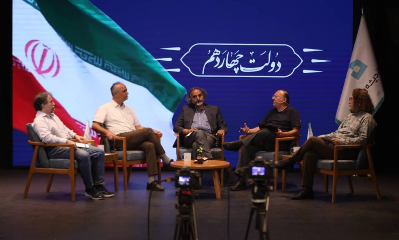 کاندیداهای ریاست جمهوری