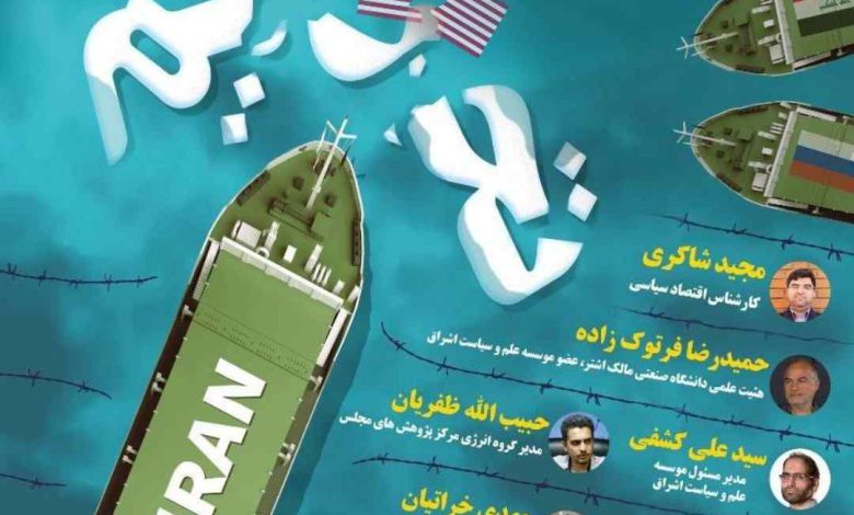 بازیابی نقش ایران در جهان