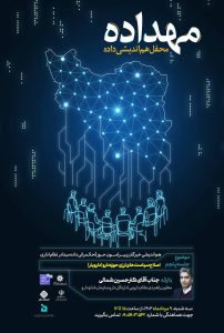 اصلاح سیاستهای ارزی حوزه دارو