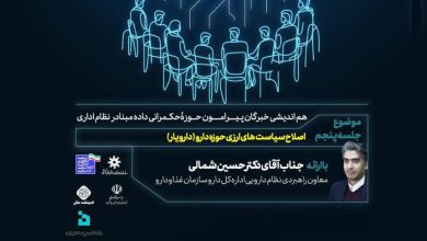 اصلاح سیاست‌های ارزی حوزه دارو