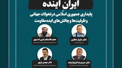 میزگرد رادیویی در مسیر اندیشه