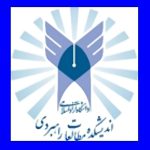 تصویر اندیشکده مطالعات راهبردی دانشگاه آزاد اسلامی