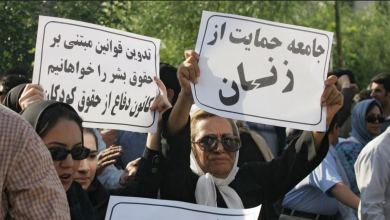فمینیسم