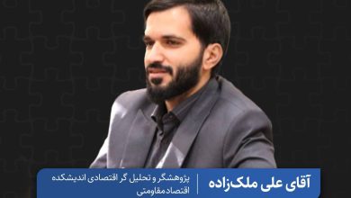اولین قسمت پادکست پازل