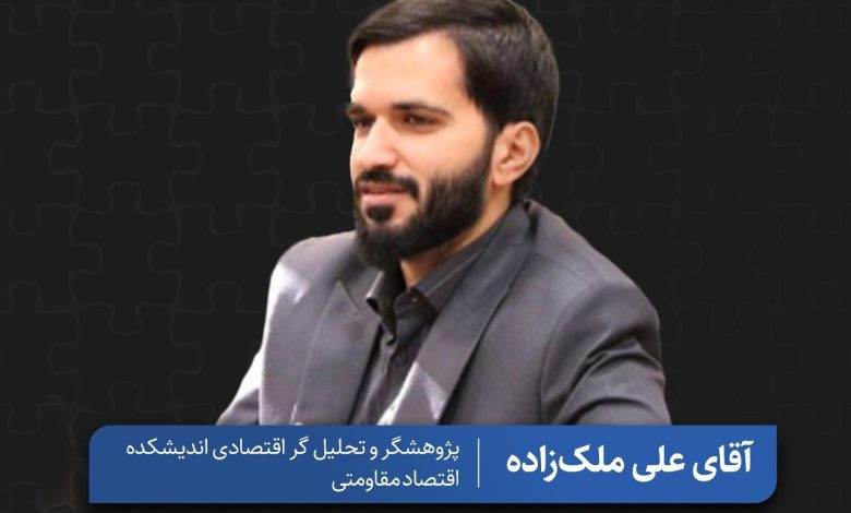اولین قسمت پادکست پازل