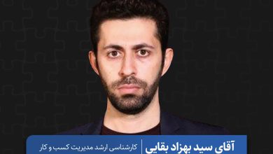 اپیزود پنجم پادکست پازل