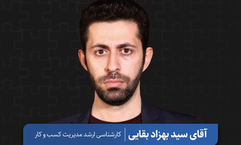 اپیزود پنجم پادکست پازل