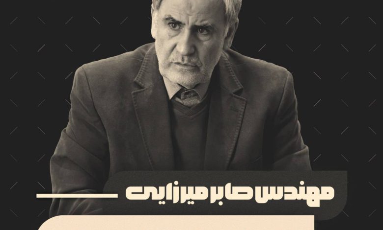 اندیشهورز کیست؟