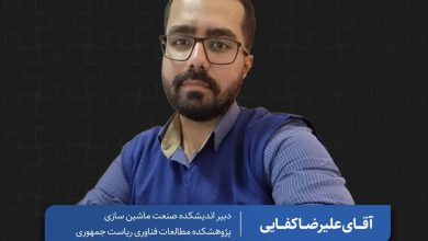 صنعت ماشین‌سازی