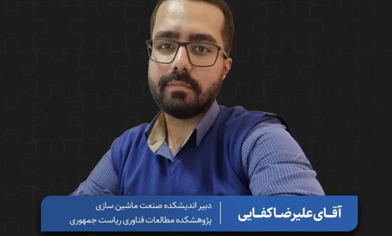 صنعت ماشینسازی