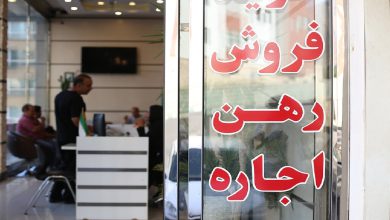 تنظیم بازار مسکن استیجاری؛ تجربه جهانی و برنامه مطلوب برای ایران