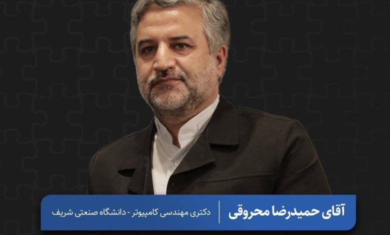 طرح نوسازی بافت پیرامون حرم امام رضا (ع)