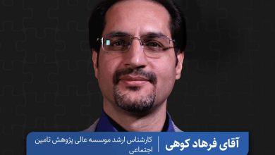قسمت سوم پادکست پازل
