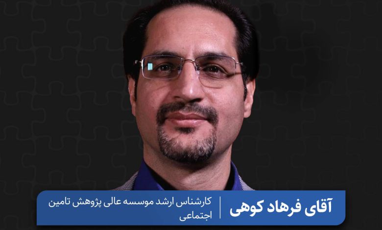 قسمت سوم پادکست پازل