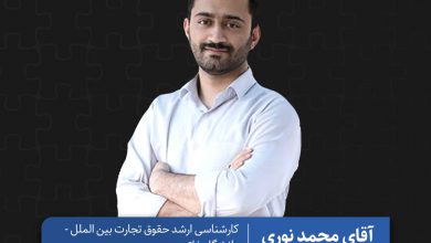 اصلاح قانون صدور چک