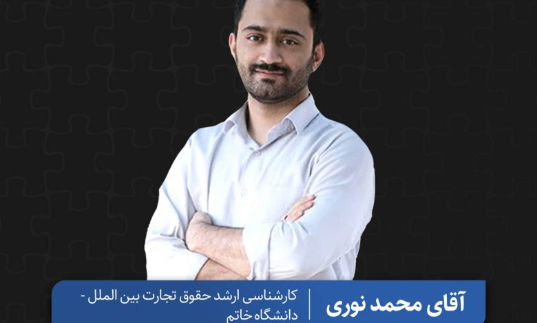 اصلاح قانون صدور چک
