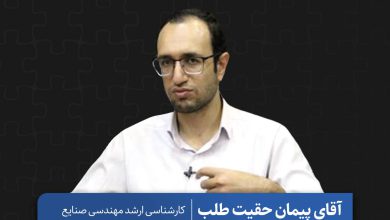 لایحه اعطای تابعیت