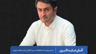 سالنامه امنیت بین‌الملل