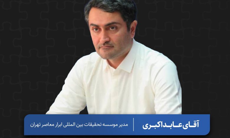 سالنامه امنیت بینالملل