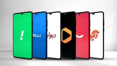 چالش های تنظیم گری رقابت و انحصار در بازارهای پلتفرم آنلاین