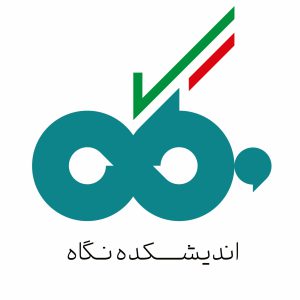 تصویر اندیشکده راهبردی نگاه