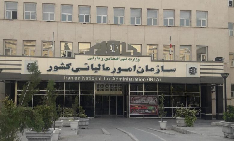 مدیریت تصویر و ارتقای جایگاه سازمان امور مالیاتی