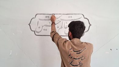 ارزیابی جریان های جهادی در کشور