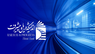 اولویت بندی کریدورها و معیارهای تعیین اولویت